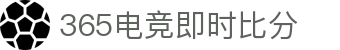 365即时比分网电竞(CN)·88djbet